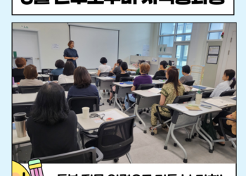 26년 8월 산후도우미 신규자과정 개강 안내